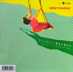 芽瑠璃堂 ＞ マイクロスターの記念すべき1stアルバムから大人気の2曲が