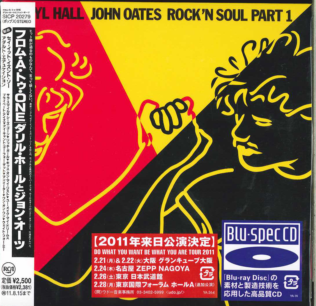 芽瑠璃堂 ＞ ダリル・ホール&ジョン・オーツ 『フロム・A・トゥ・ONE