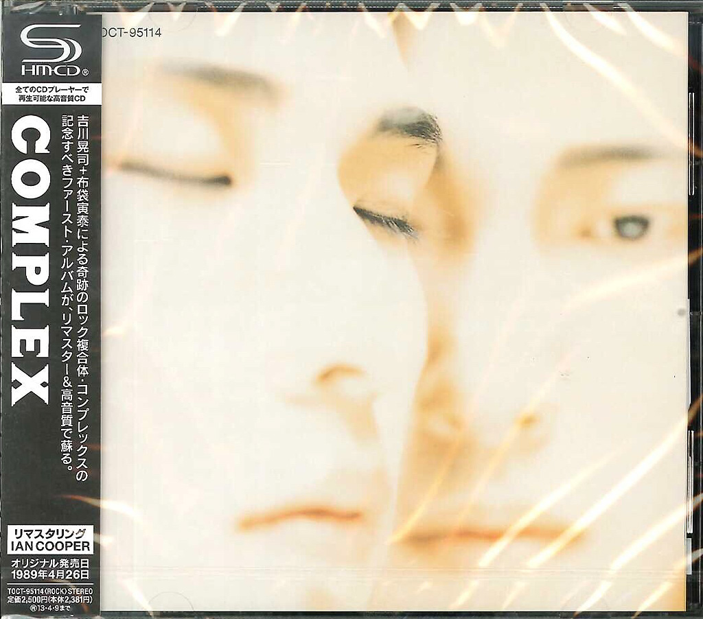 美品COMPLEX ⁄ レコード（おまけつき） - メルカリ