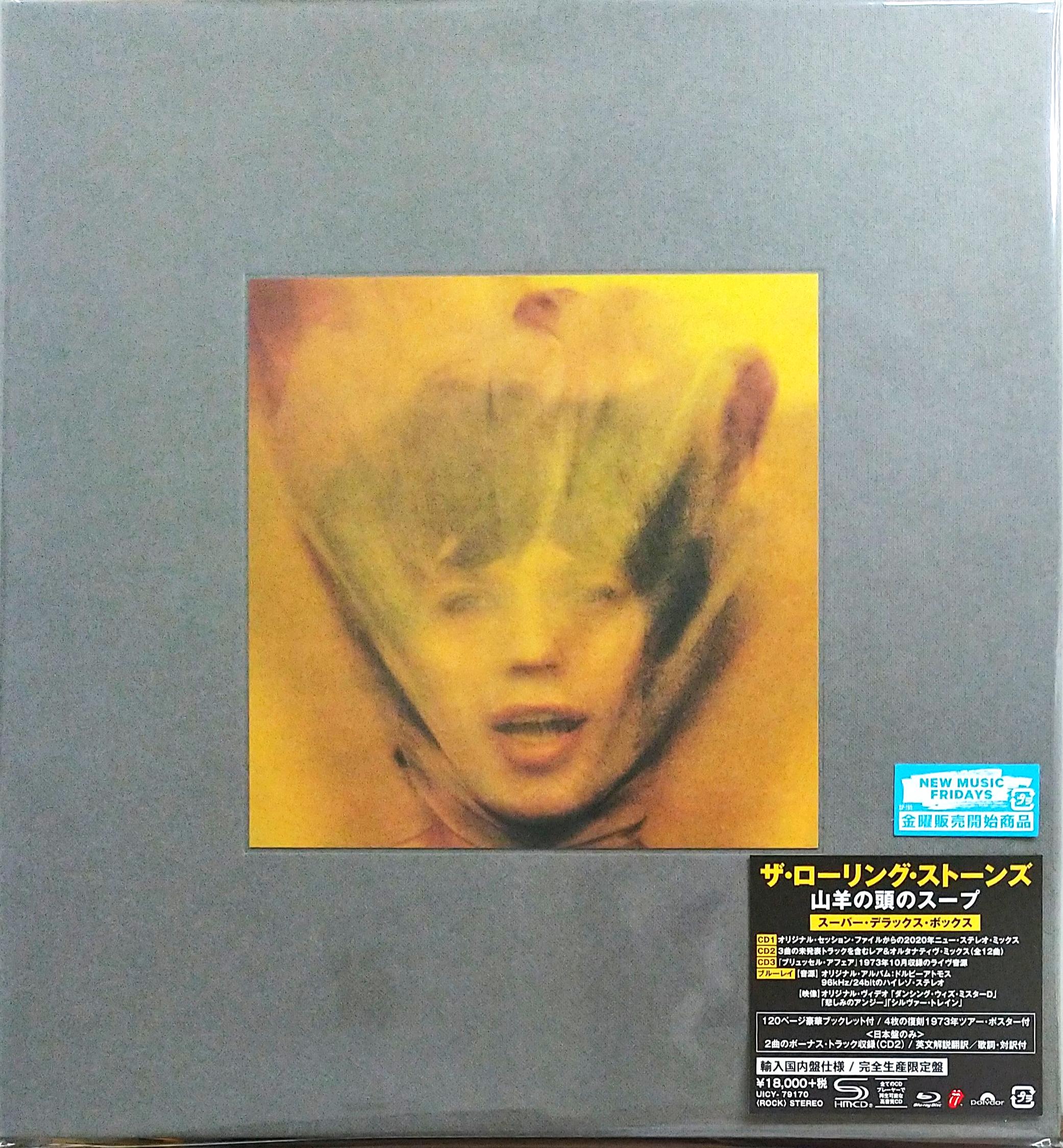 芽瑠璃堂 ＞ ローリング・ストーンズ 『山羊の頭のスープ (3CD＋Blu