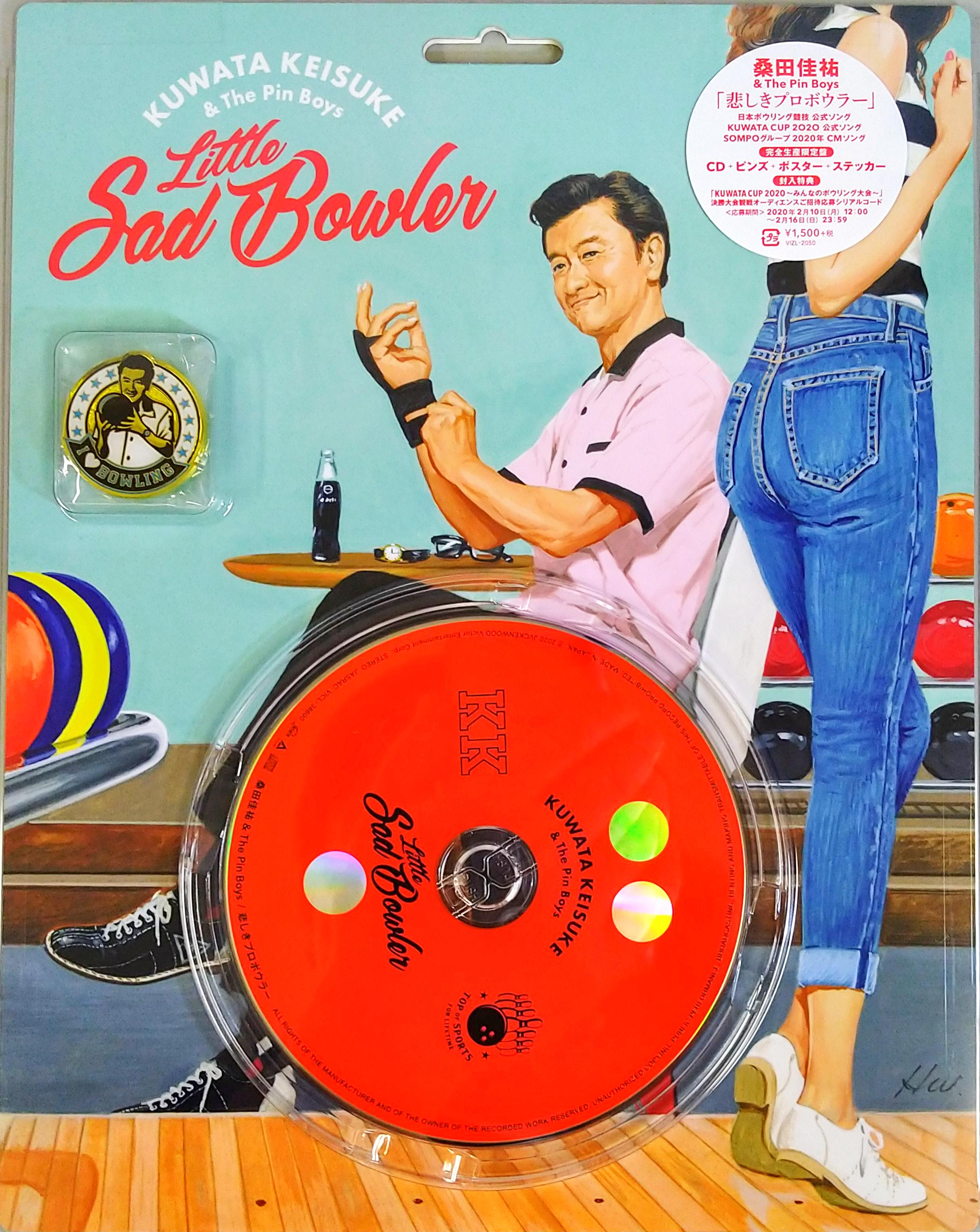 芽瑠璃堂 ＞ 桑田佳祐 & THE PIN BOYS 『悲しきプロボウラ (完全生産