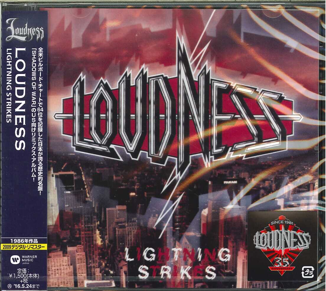 芽瑠璃堂 ＞ LOUDNESS 『LIGHTNING STRIKES』WPCL12264