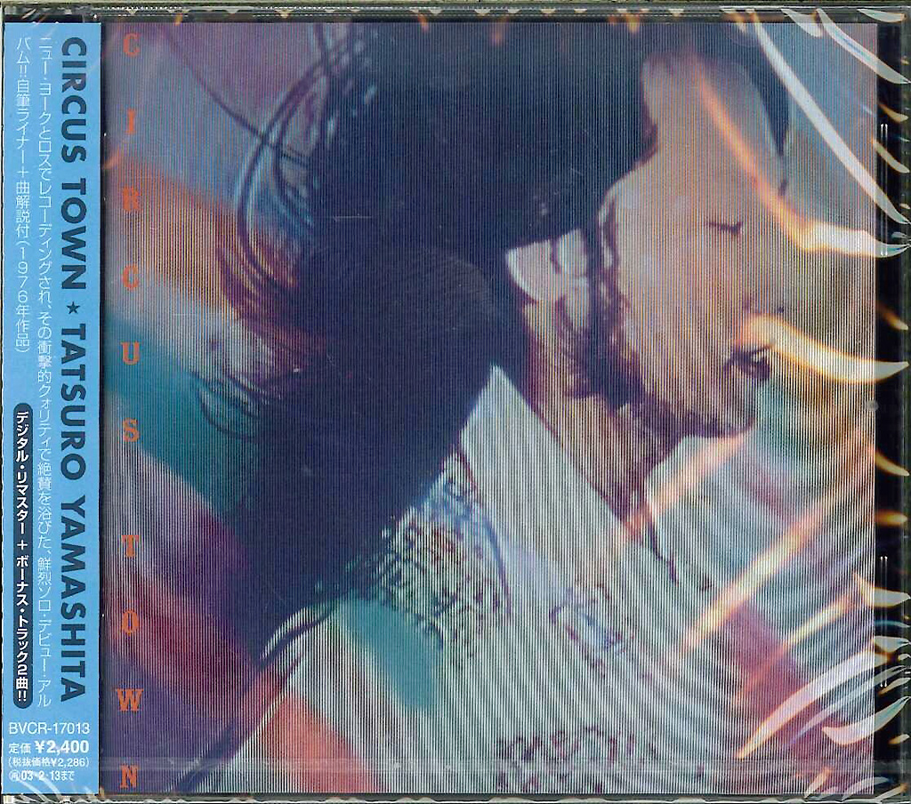 芽瑠璃堂 ＞ 山下達郎 『Circus Town』BVCR17013