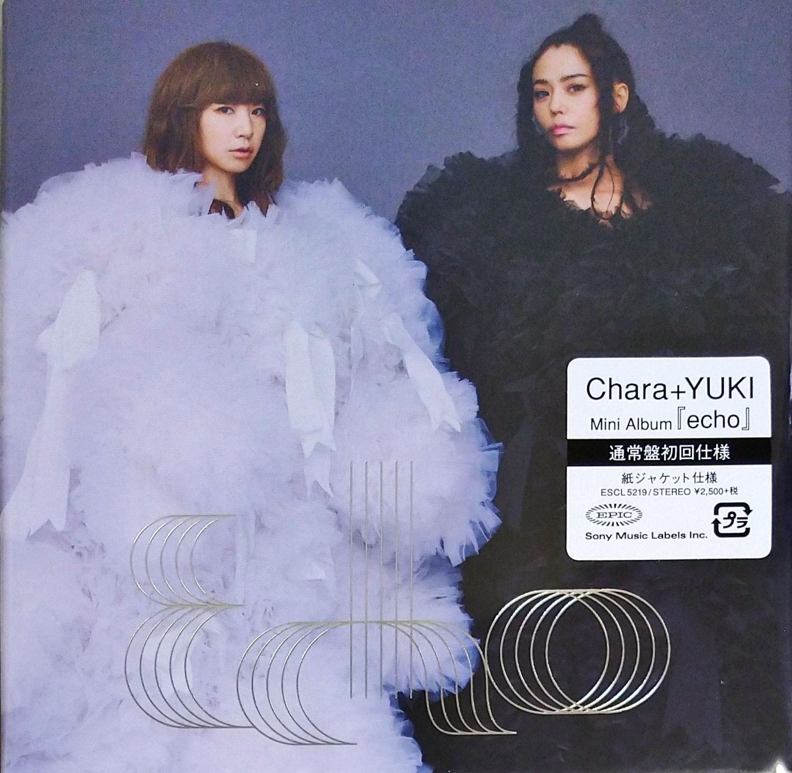 芽瑠璃堂 ＞ CHARA+YUKI 『Echo』ESCL5219