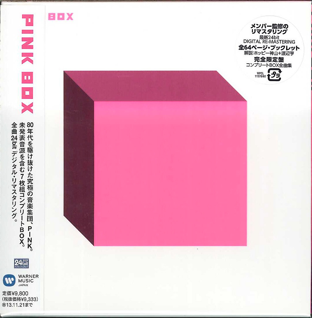 芽瑠璃堂 ＞ PINK 『PINK BOX (デビュー30周年記念ボックス)』WPCL11376-82