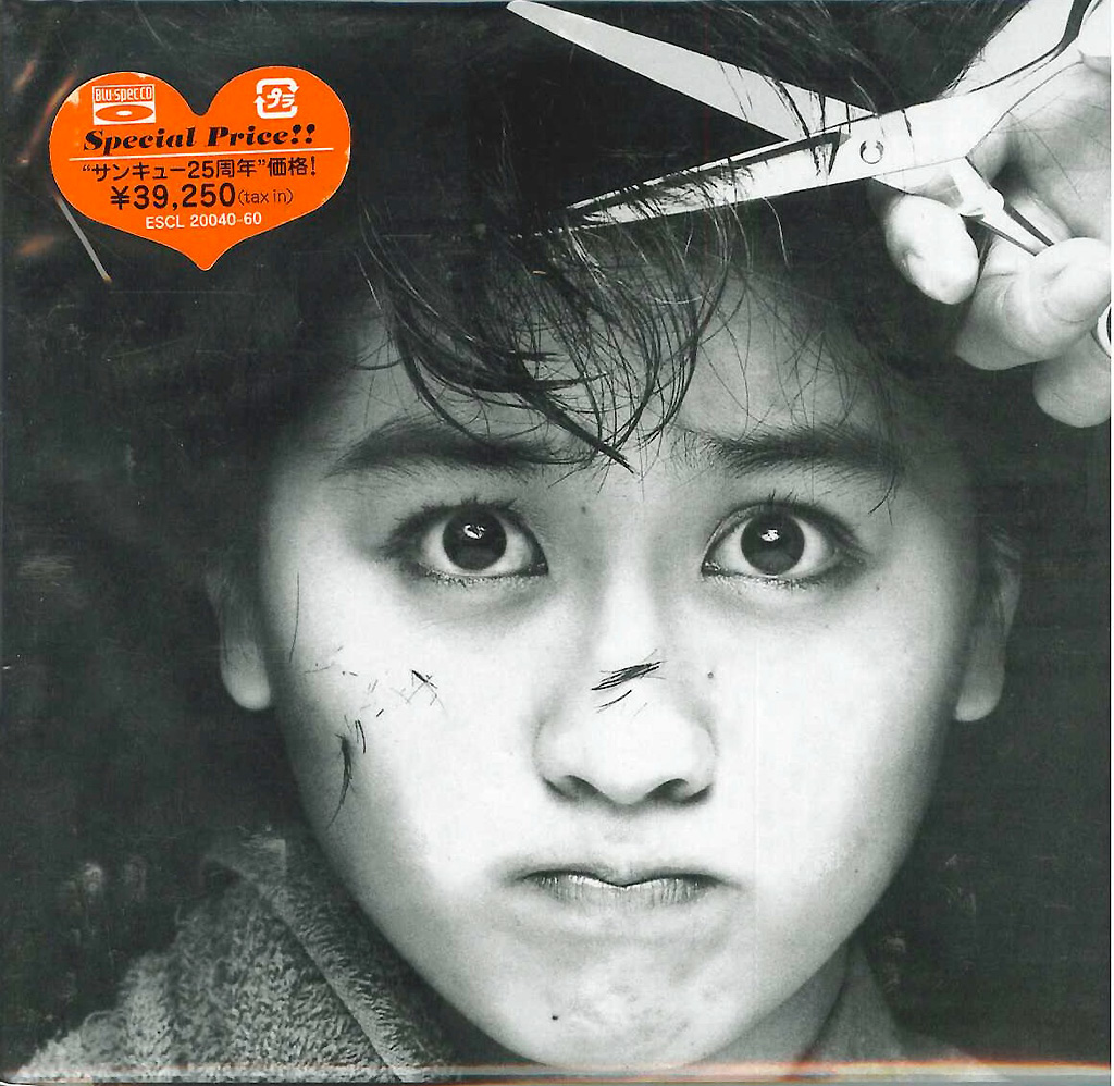 芽瑠璃堂 ＞ 渡辺美里 『Misato Watanabe 25th Anniversary Album Box