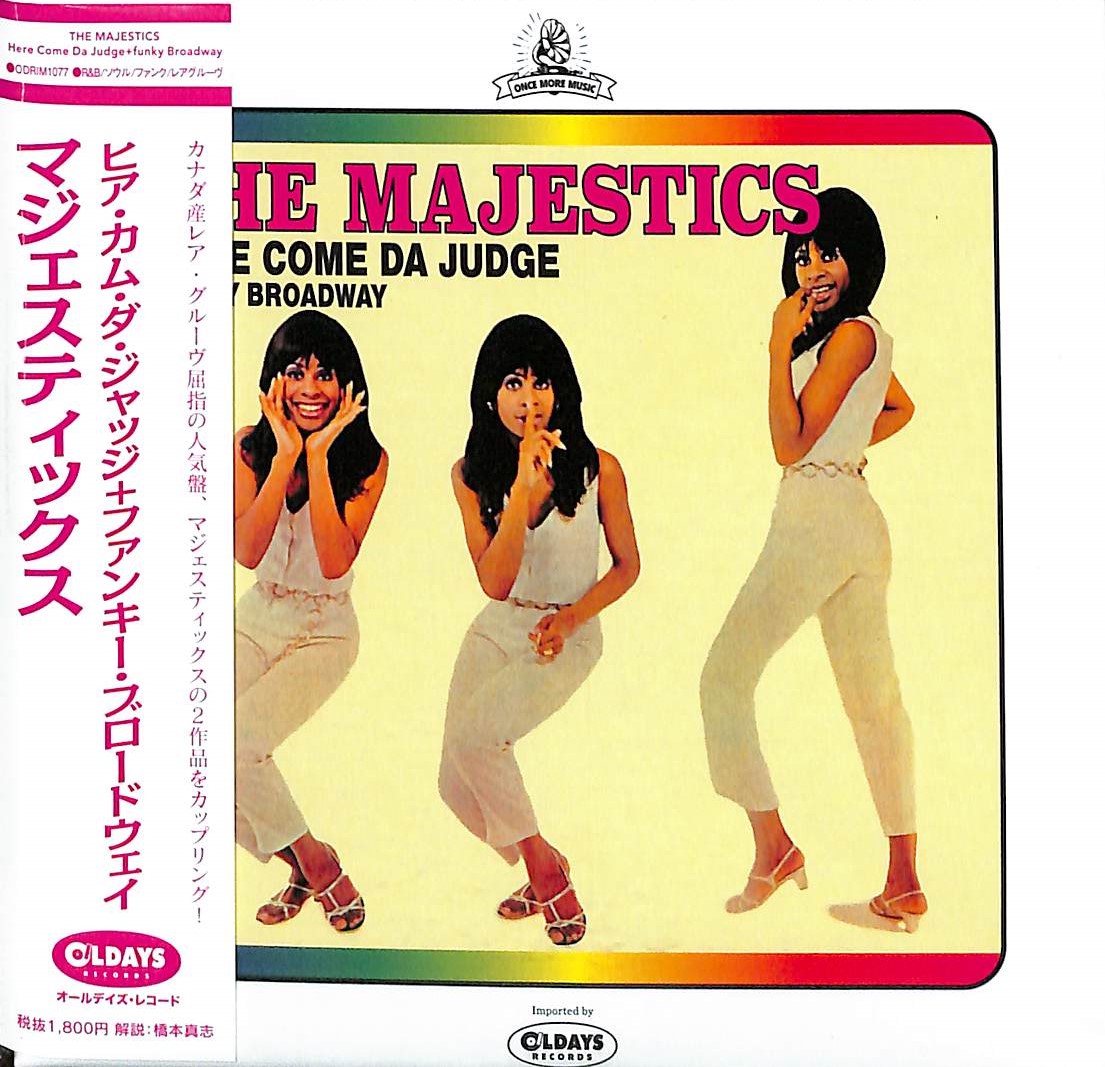 芽瑠璃堂 ＞ マジェスティックス 『ヒア・カム・ダ・ジャッジ+
