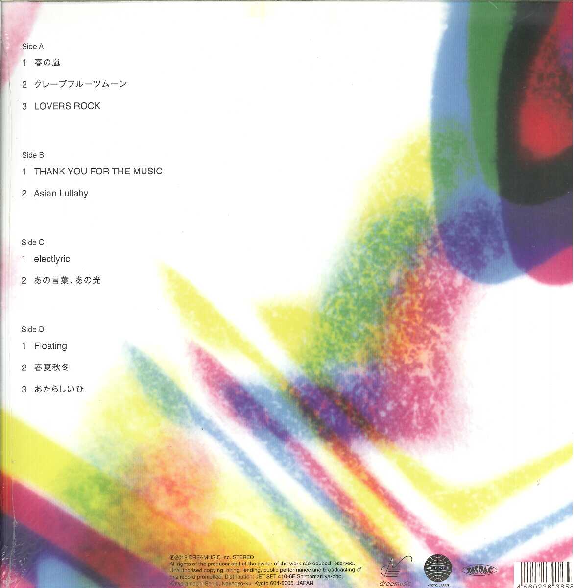 芽瑠璃堂 ＞ BONOBOS 『Electlyric (2LP)（12インチ）』JSLP102