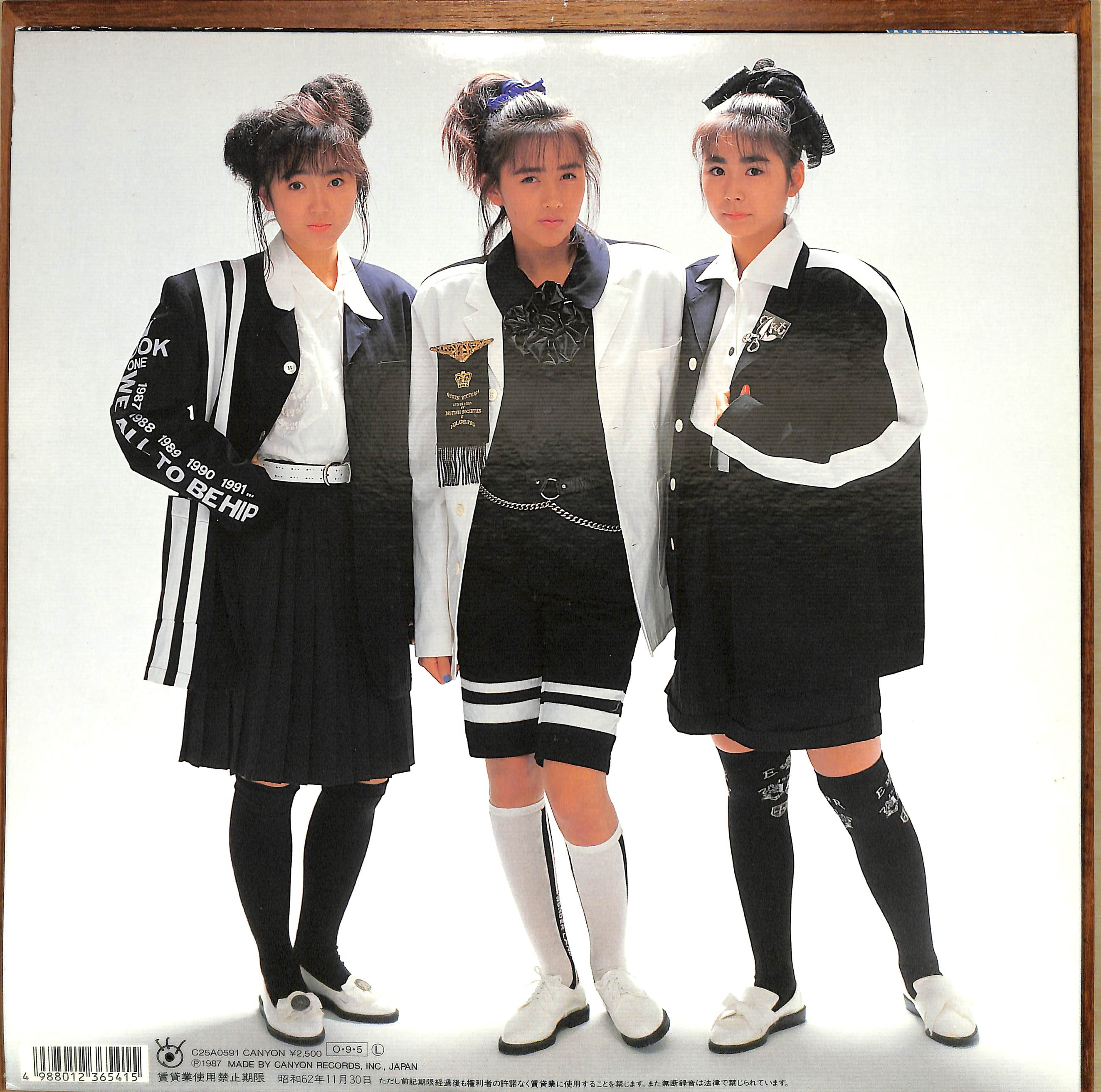 芽瑠璃堂 ＞ うしろ髪ひかれ隊（工藤静香、生稲晃子、斉藤満喜子