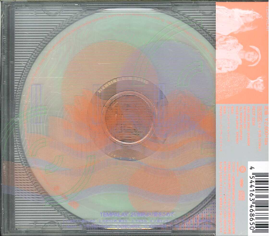芽瑠璃堂 ＞ TEMPALAY 『21世紀より愛をこめて』PECF3234