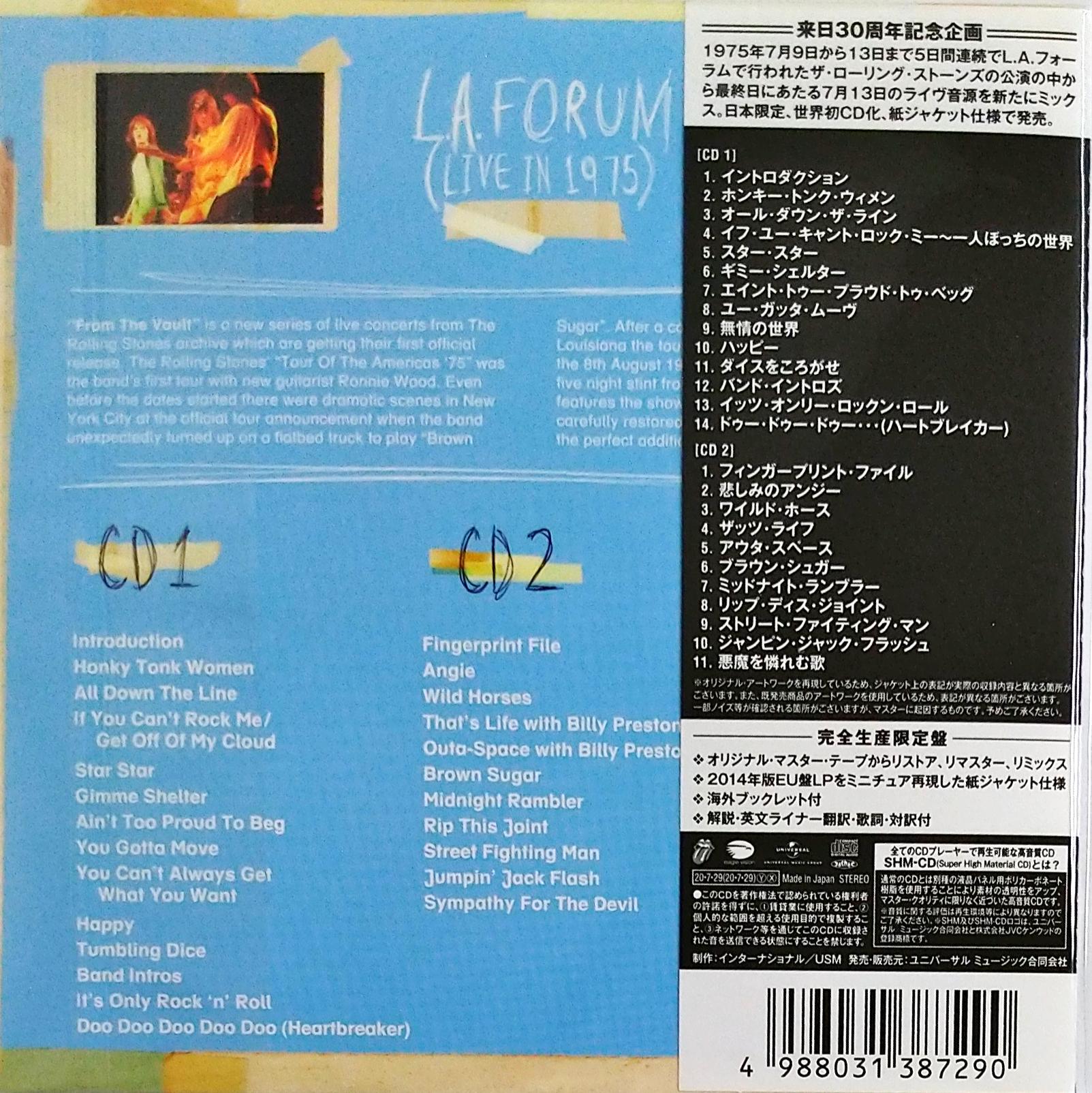芽瑠璃堂 ＞ ローリング・ストーンズ 『L.A.フォーラム～ライヴ・イン