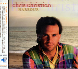 芽瑠璃堂 ＞ クリス・クリスチャン 『ハーバー』COOS2015