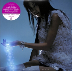 芽瑠璃堂 ＞ 中島美嘉 『雪の華 (12inch) (アナログ盤)』HR12S013