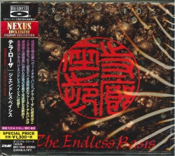 芽瑠璃堂 ＞ テラ・ローザ 『ジ・エンドレス・ベイシス』KICS3565