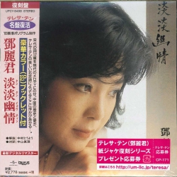 jacket.php?id=UPCY9498