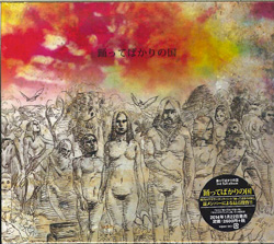 jacket.php?id=XQMH1001