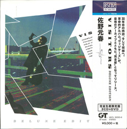 芽瑠璃堂 ＞ 佐野元春 『VISITORS (DELUXE EDITION)』MHCL30263-66