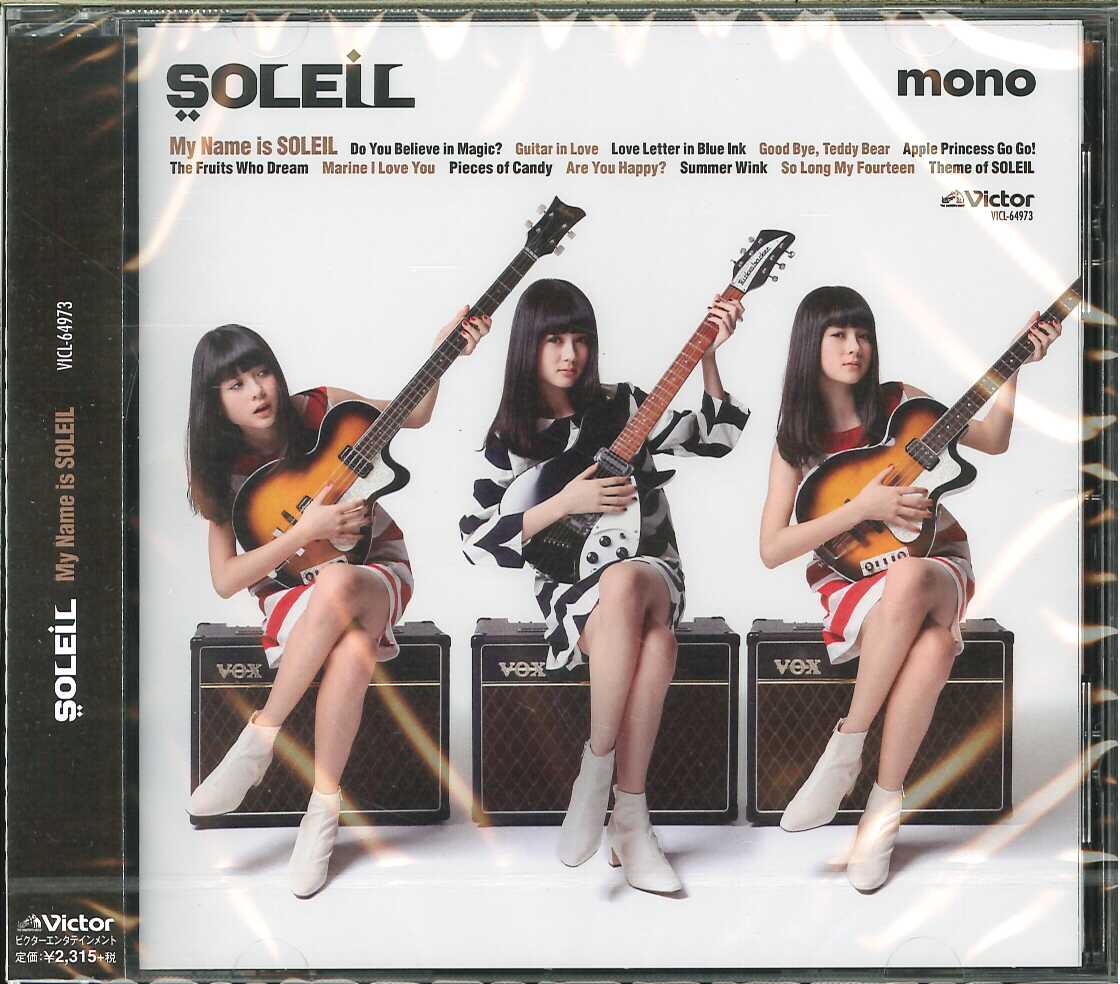 芽瑠璃堂 ＞ SOLEIL 『My Name Is Soleil』VICL64973