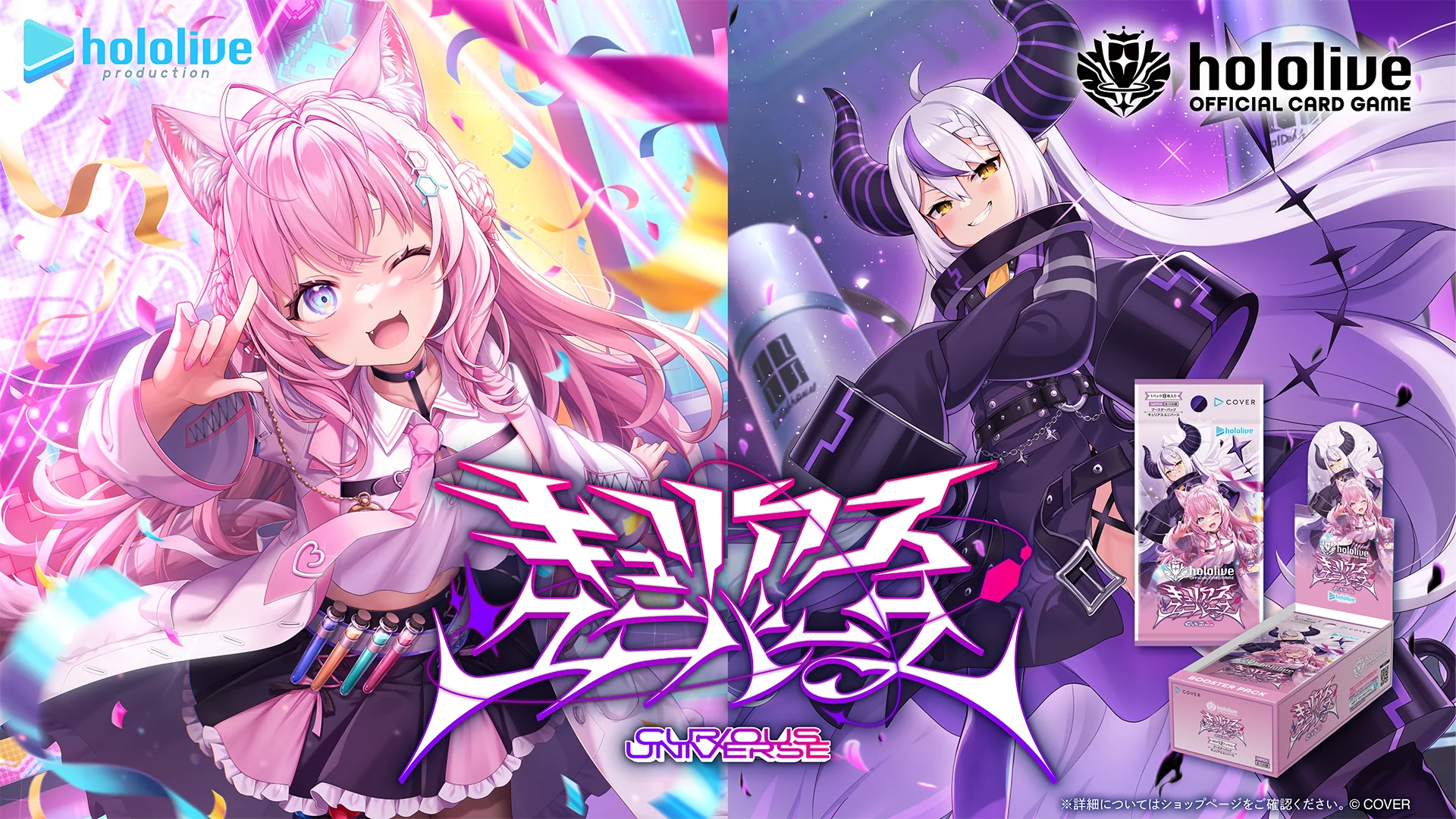 発売中】hololive 6th fes. Color Rise Harmony CANバッジ