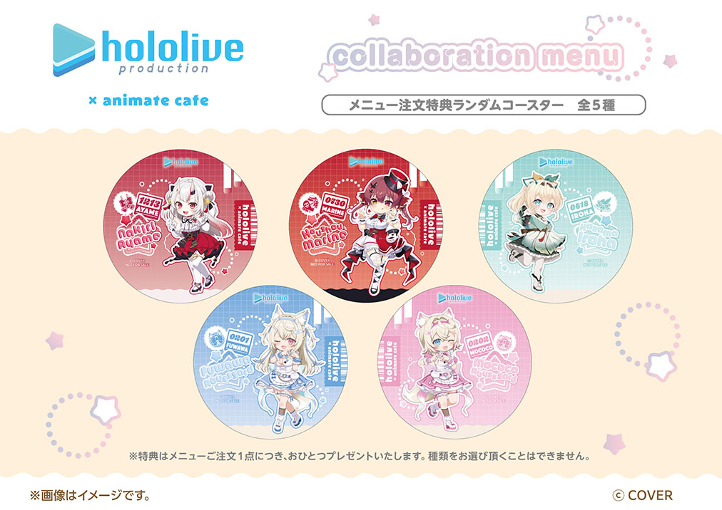 発売中】『ホロライブ プロダクション ONIKAWAII化計画 in animate