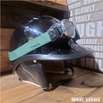TTゴーグルモデルBシルバー』がビンテージヘルメットに似合う件