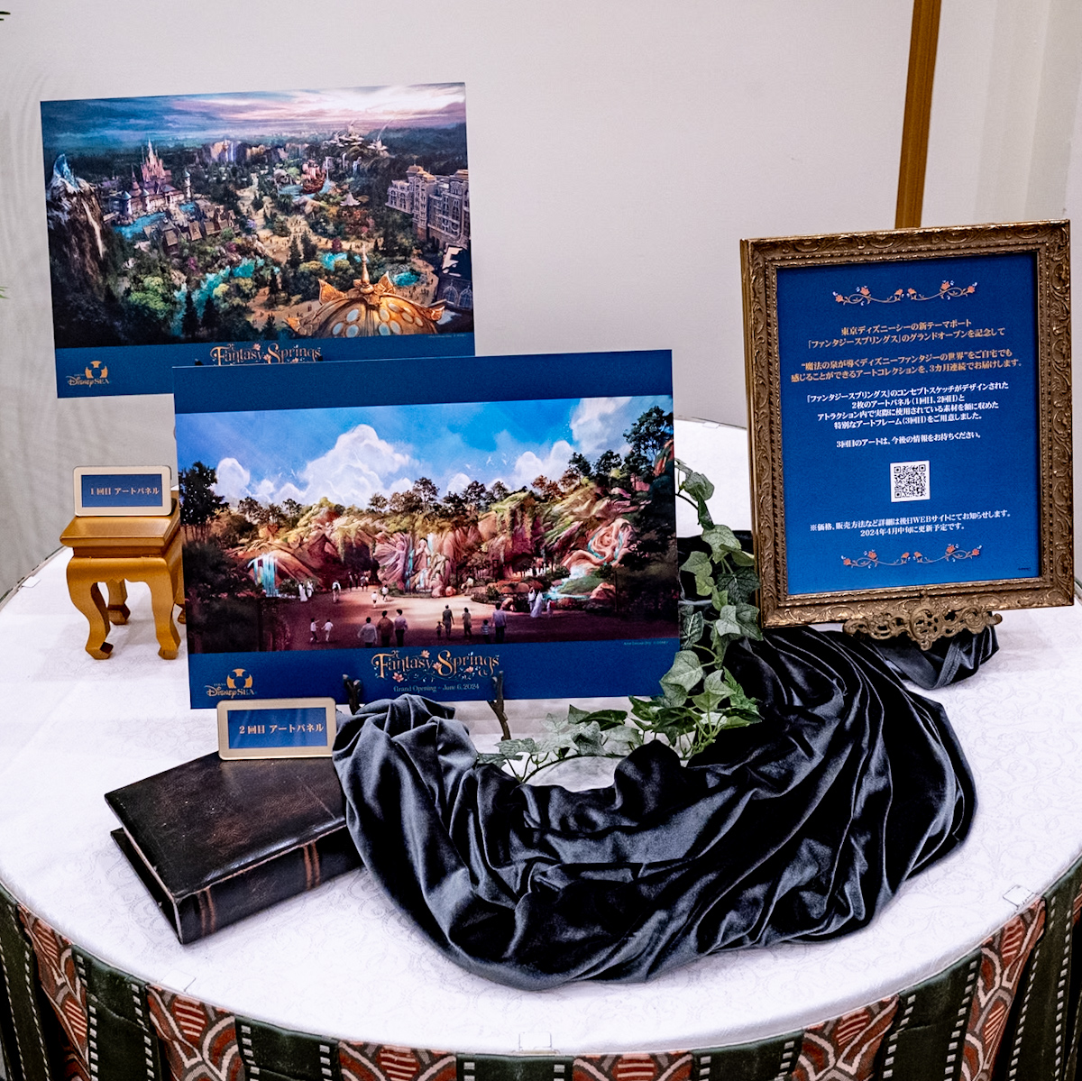 ディズニーマンスリードリームス第3弾！東京ディズニーシー