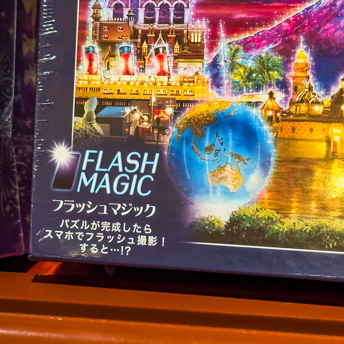 パークの夜景と花火をデザイン！東京ディズニーランド「マジック