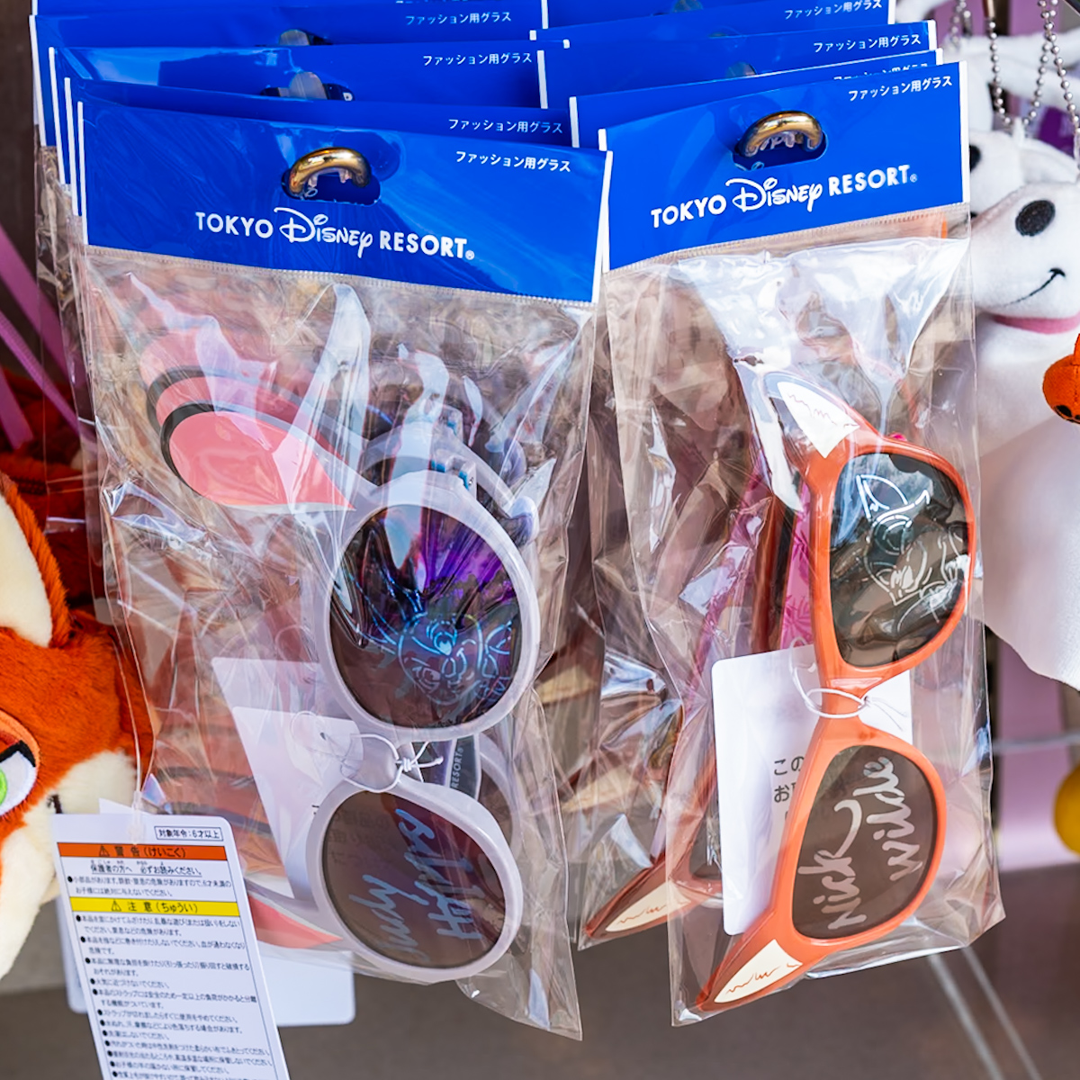 ファンキャップ、ショルダーバッグなど！東京ディズニーランド