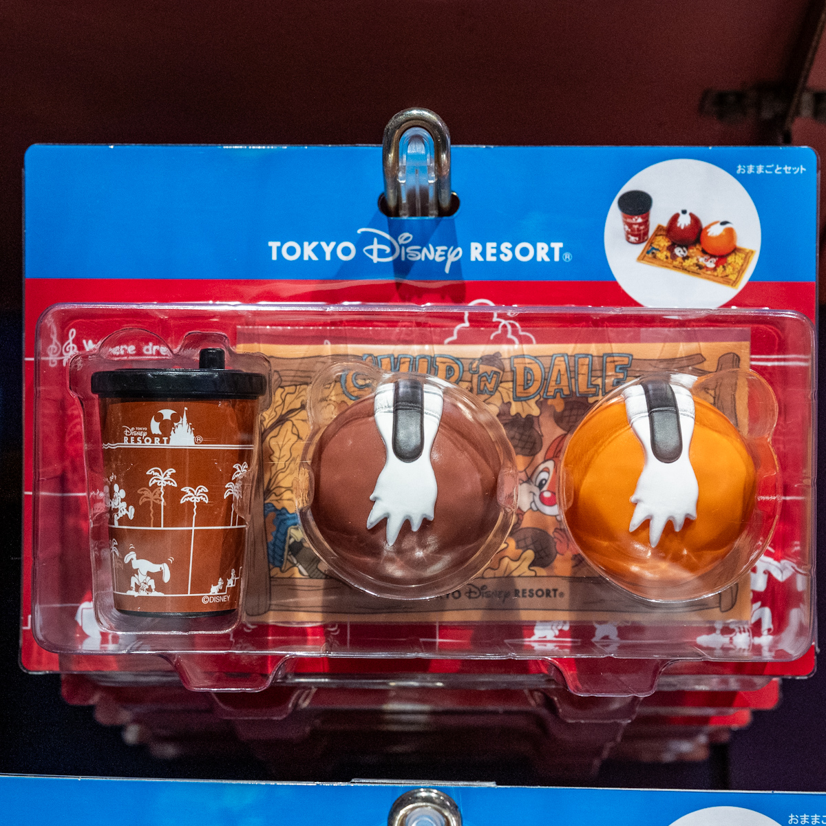 かわいい「チップとデールまん」をデザイン！東京ディズニーランド