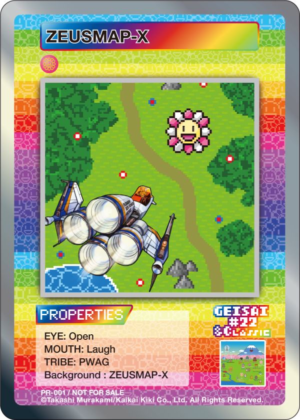 DOB君 イエロー YELLOW PSA9 村上隆 日本語 トレカ 鑑定 DOB君