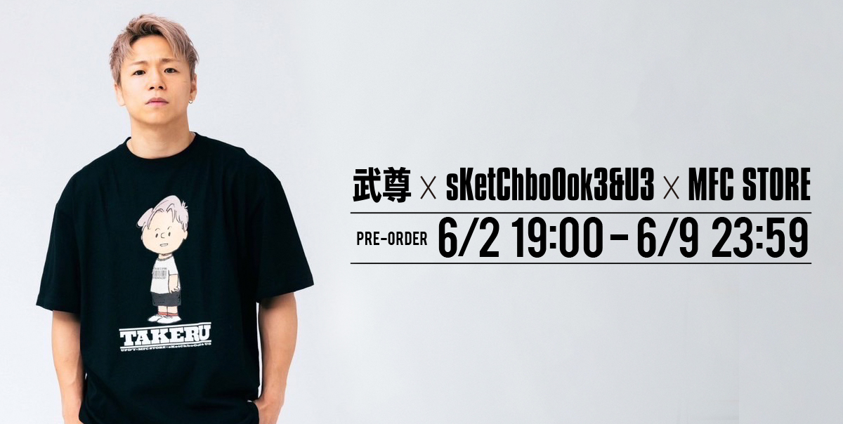 武尊 x sKetChboOok3&U3 x MFC STORE Vol.3