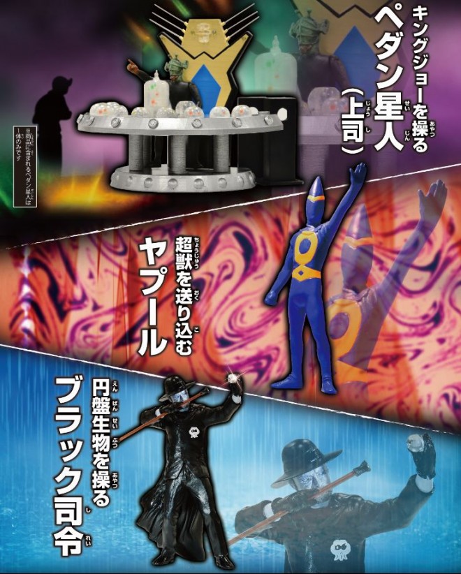 90年代に人気を博した伝説的作品「超闘士激伝」が13年の時を越え復活