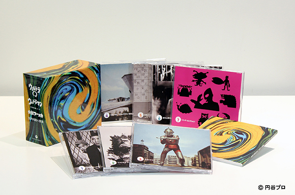 ウルトラQ ウルトラマン 快獣ブースカ 宮内国郎の世界」が本日発売