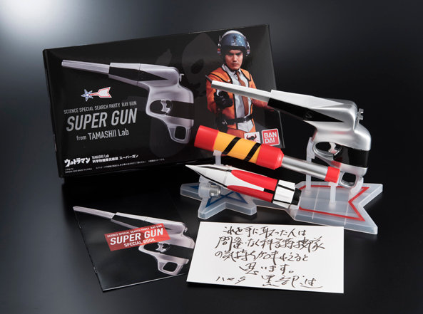 大人向けコレクションアイテム「TAMASHII Lab 科学特捜隊光線銃