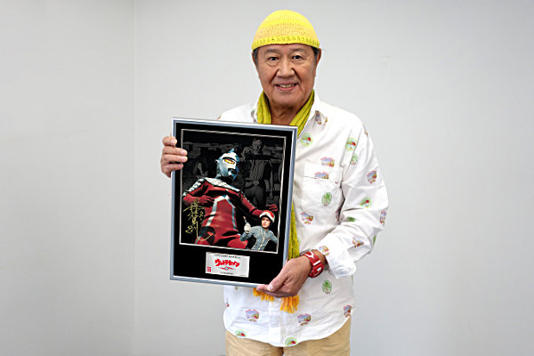 モロボシ・ダン隊員役の森次晃嗣さん直筆サイン入り！放送開始50年記念