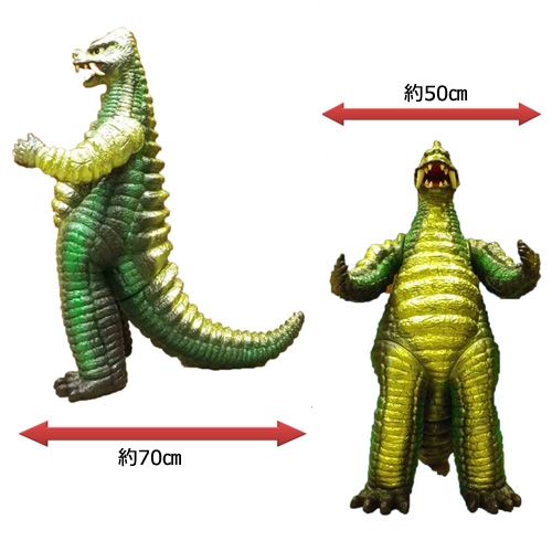 全長 1 メートルの「BIG サイズウルトラソフビシリーズ どくろ怪獣