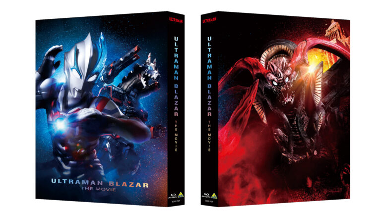 Blu-ray&DVD『ウルトラマンブレーザー THE MOVIE』2024年7月24日(水