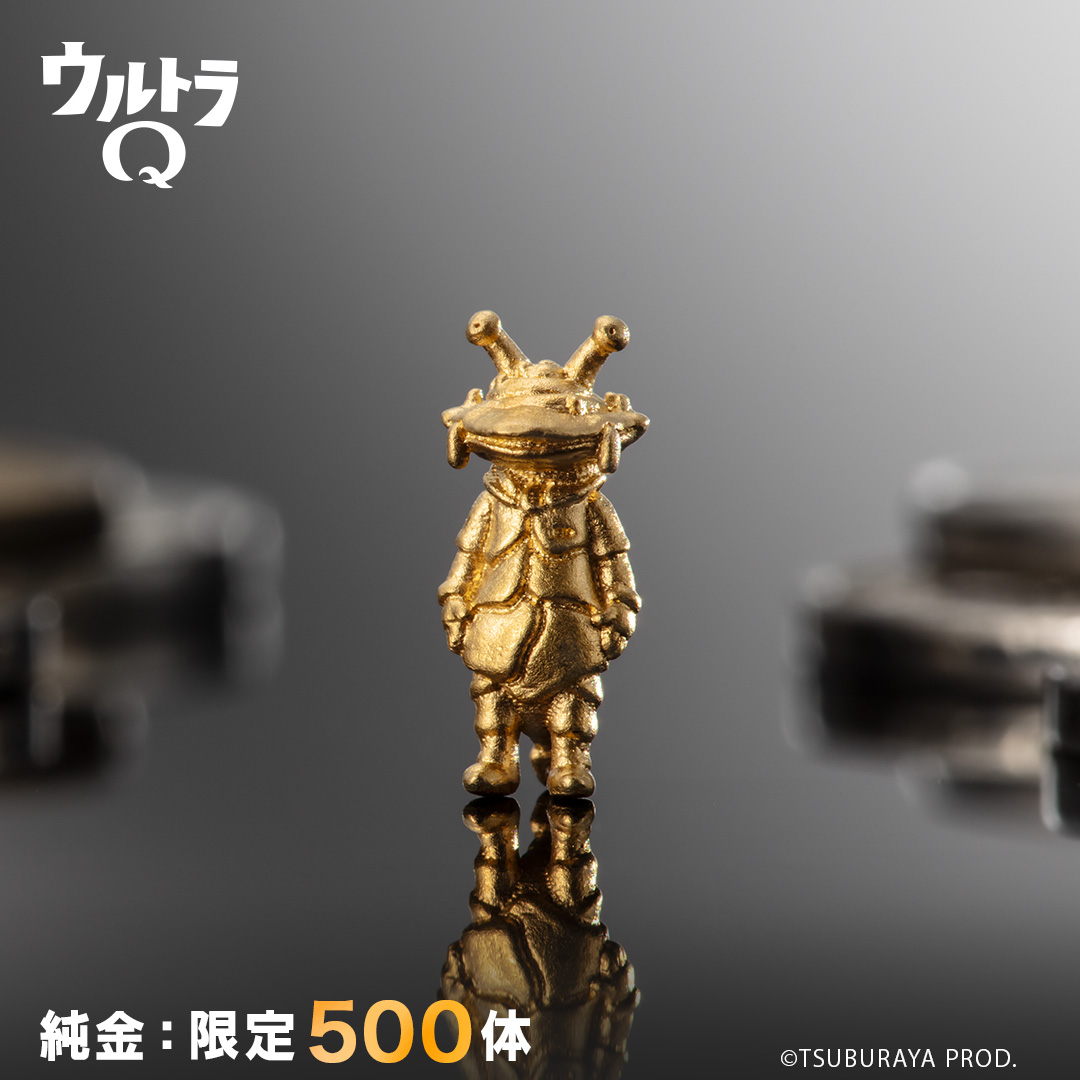 カネゴン」純金フィギュア 世界限定500体で登場・予約受付開始！約1cm