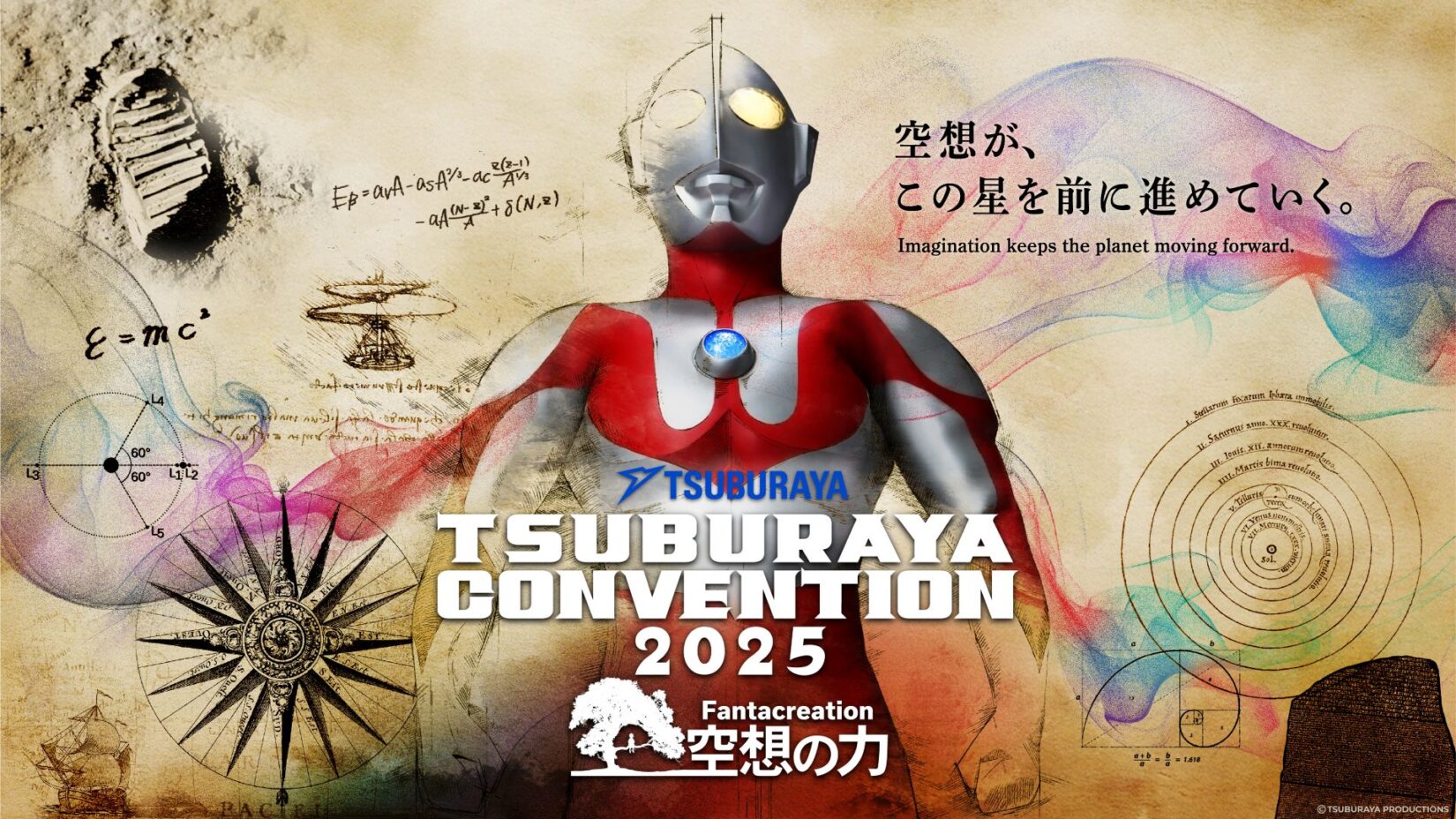 ツブコン2025にて丸山浩直筆サイン入り「MAX MAX MAX ウルトラマン
