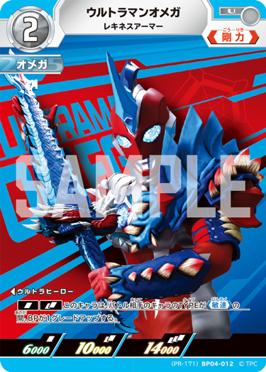 ツブコン2025会場内 ツブイマ会員特典キャンペーン、無料参加イベント