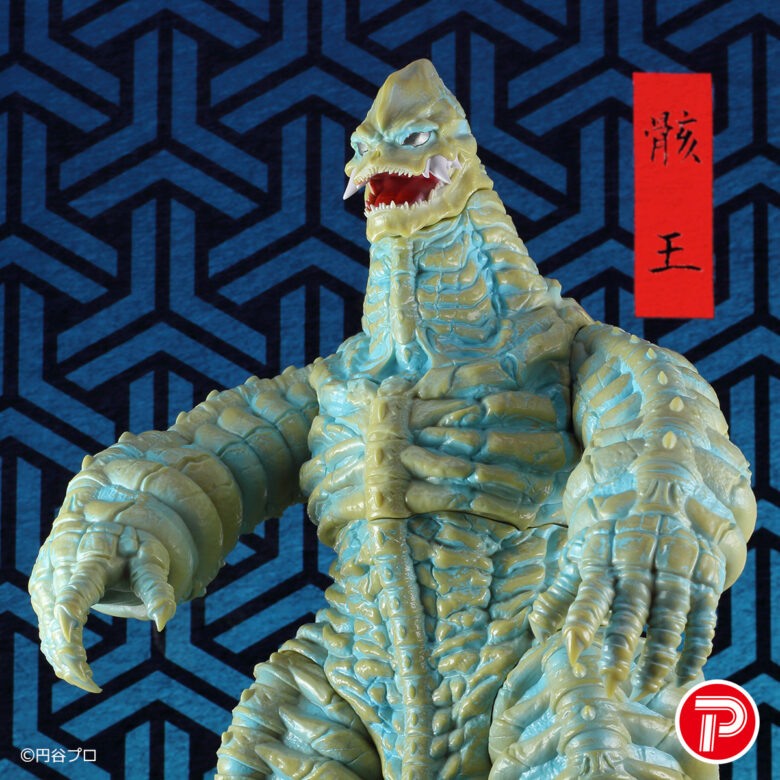 予約受付開始 ツブラヤストア限定カラー「レッドキング 骸王」アート