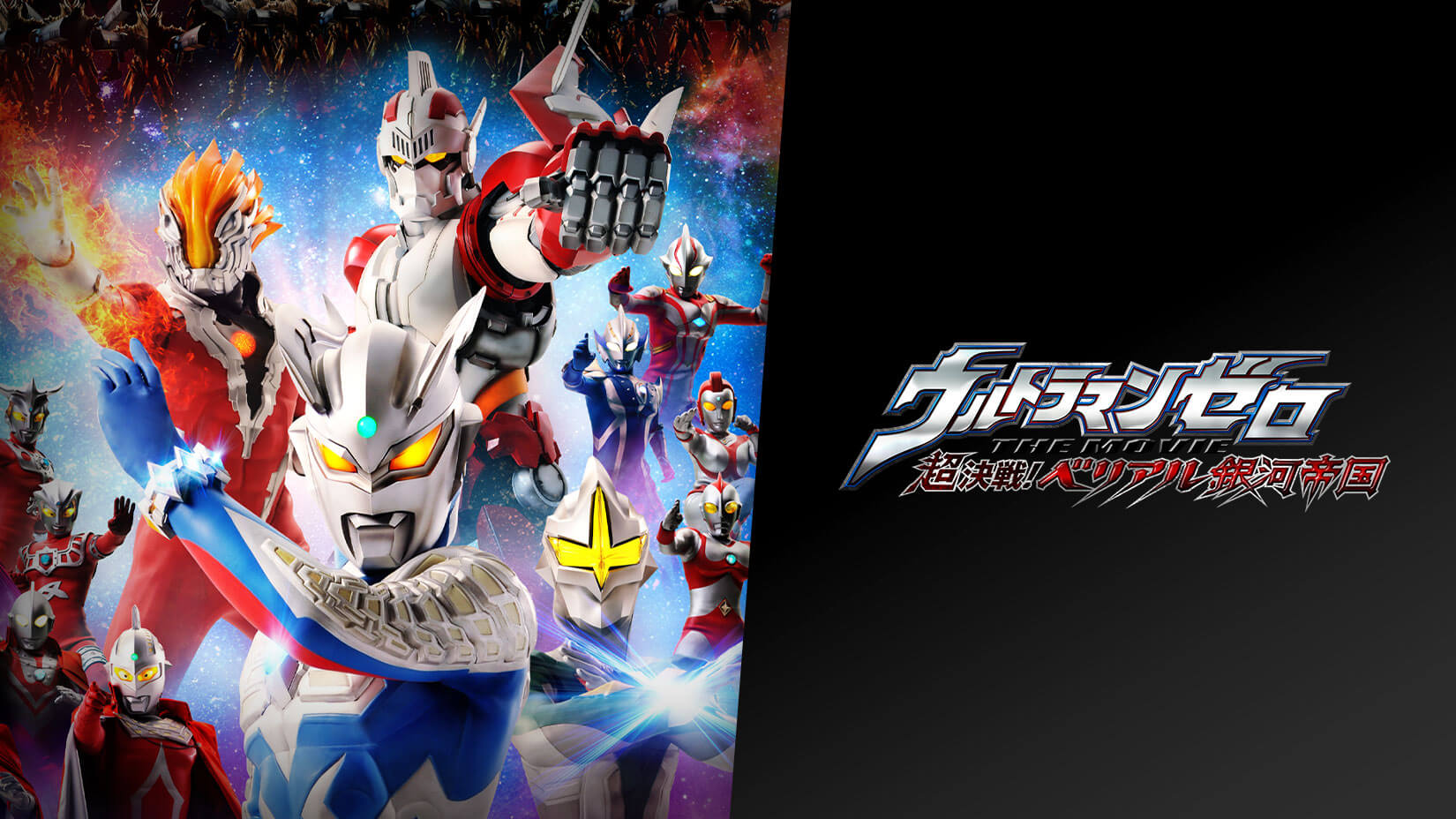 ブルマァクの怪獣シリーズ ウルトラマンベリアル（ツブラヤストア限定