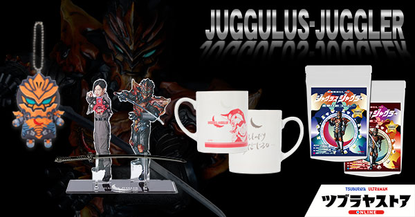 数量限定生産 大怪獣シリーズ「ウルトラマン(Cタイプ) 発光Ver