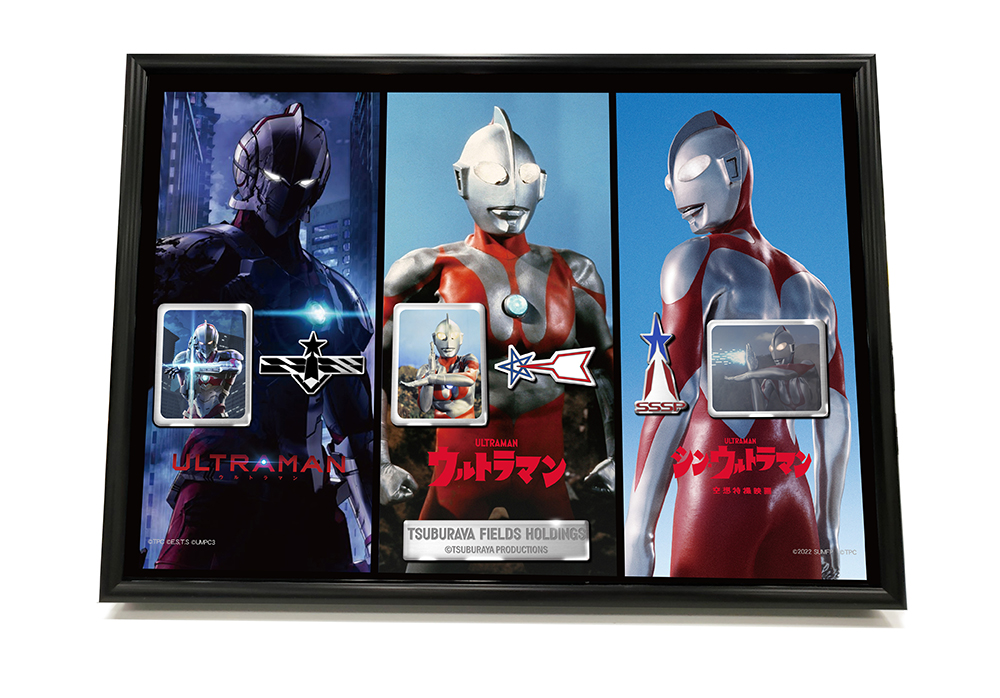 ウルトラマンモチーフの限定記念品贈呈決定「円谷フィールズ