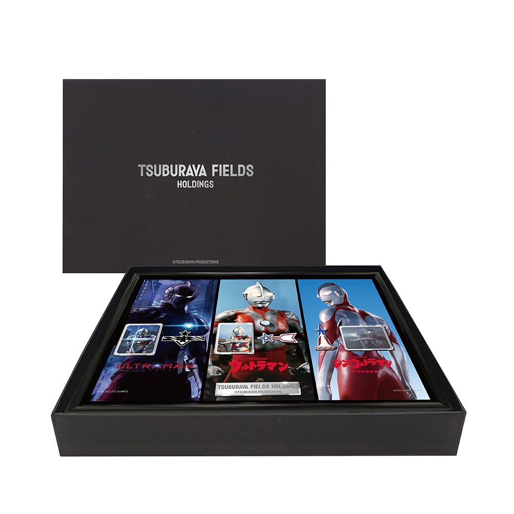 ウルトラマンモチーフの限定記念品贈呈決定「円谷フィールズ