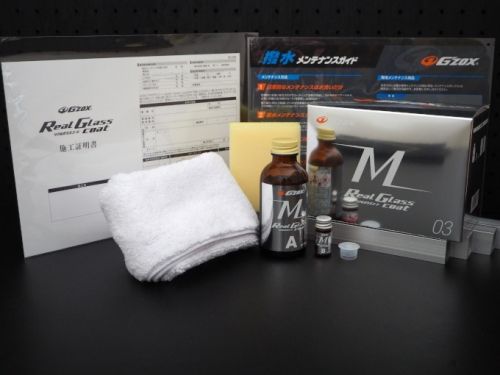 松山整備用具センター Online Shopping Site / G'ZOX リアルガラス