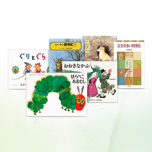 Amazon.co.jp: くもんのすいせん図書：国語トップ: 本