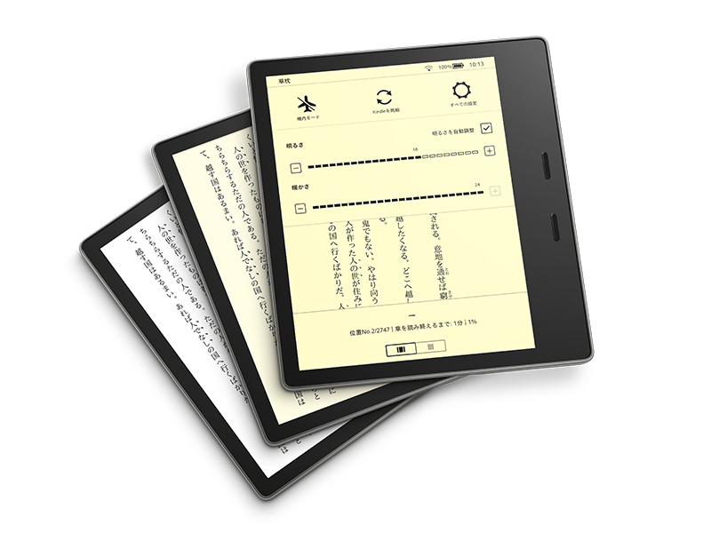 Kindle Oasis 10世代8GB広告あり Amazon.co.jp: Kindle Oasis 色調調節
