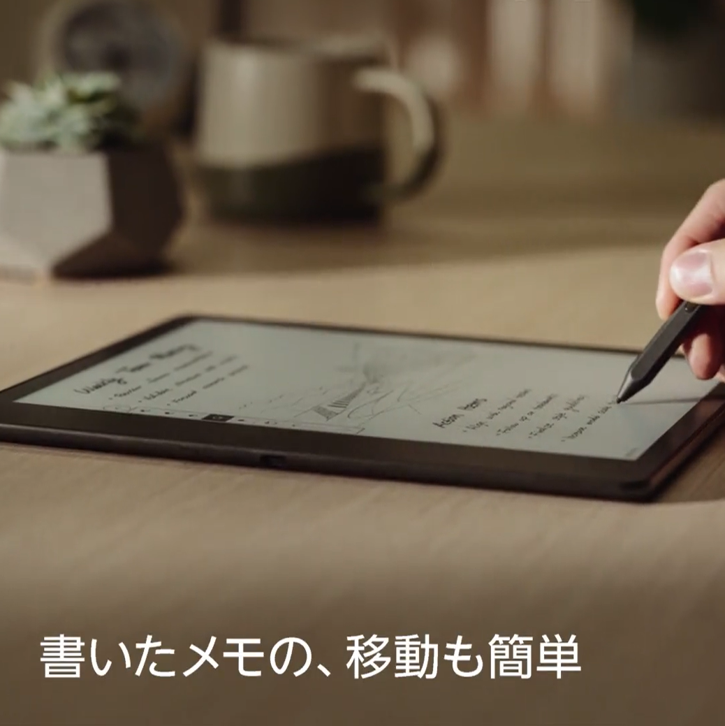 Amazon.co.jp: Kindle Scribe キンドル スクライブ (16GB) 10.2インチ