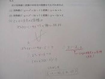 Amazon.co.jp: VK26-052 SEG 横浜姉妹校エデュカ 中2数学編入講座